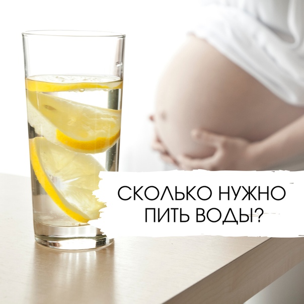 Беременность и плавание | аборт в спб