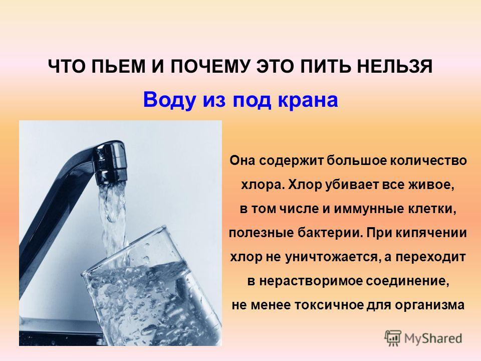 Советы врача-гастроэнтеролога о том, как правильно пить воду — yakutia-daily.ru — свежие новости якутии и якутска – все важное и интересное