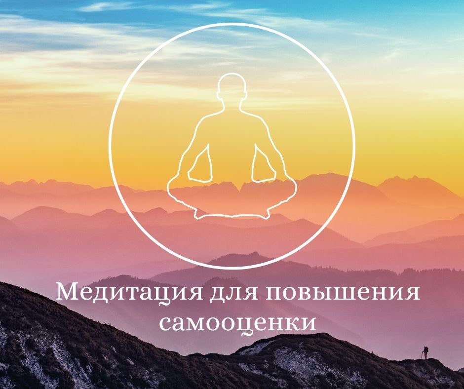 Медитация: как успокаиваться и бороться с негативными мыслями | блог 4brain