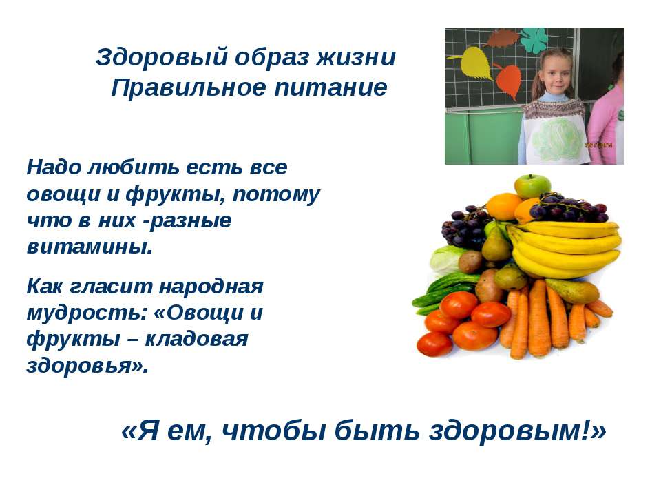 Какие витамины нужны пить взрослому, как и что принимать | tochka.by