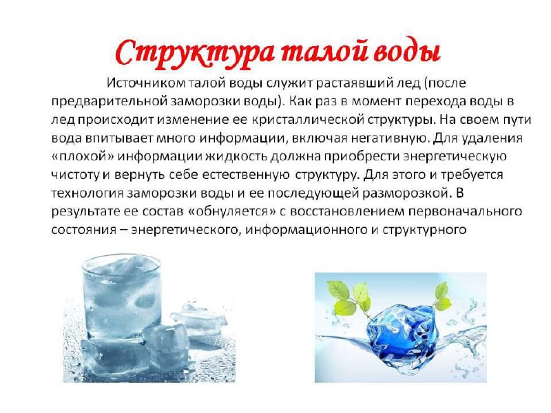 Советы врача-гастроэнтеролога о том, как правильно пить воду — yakutia-daily.ru — свежие новости якутии и якутска – все важное и интересное