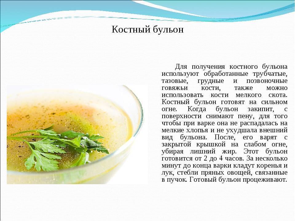 Глупый способ похудеть, который на самом деле работает: костный бульон