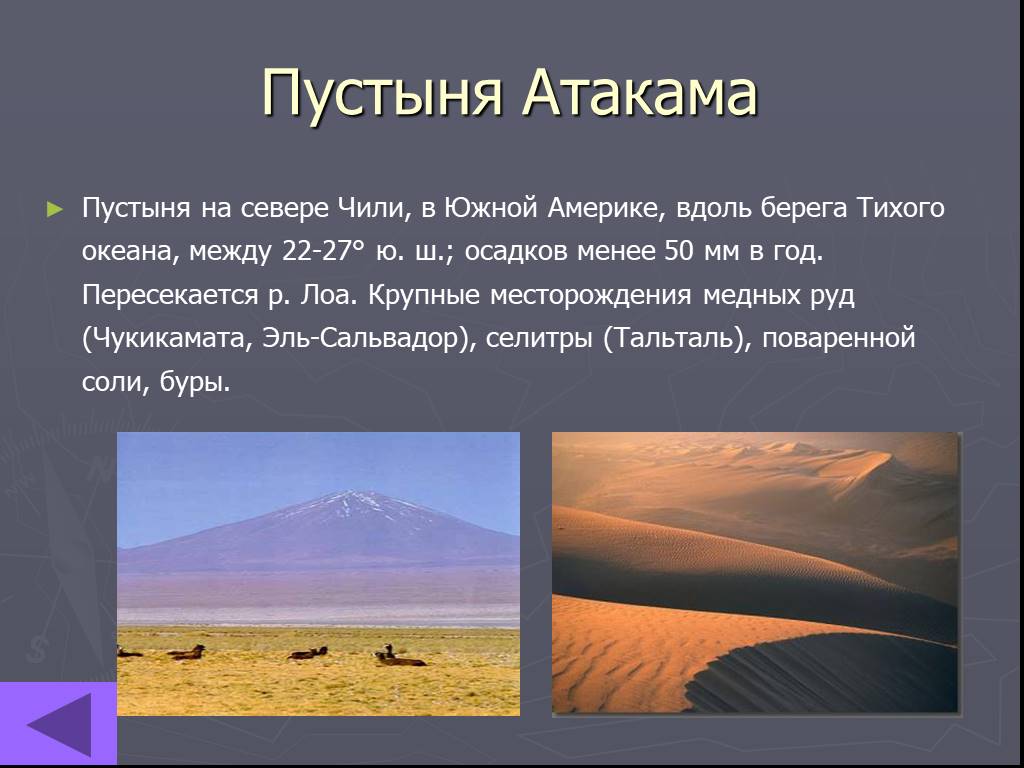 Что такое дождь описание, как образуется, для чего нужен, предвестники, как появляется