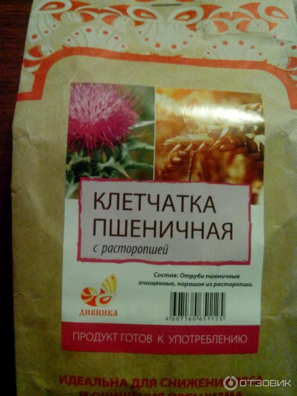 Клетчатка и отруби в чем разница: чем отличаются и что лучше?