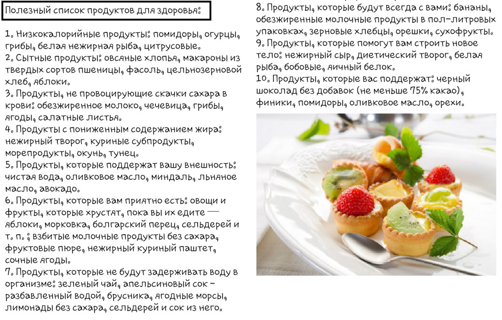 Зефир без сахара на агар агаре пп домашний рецепт с фото пошагово - 1000.menu