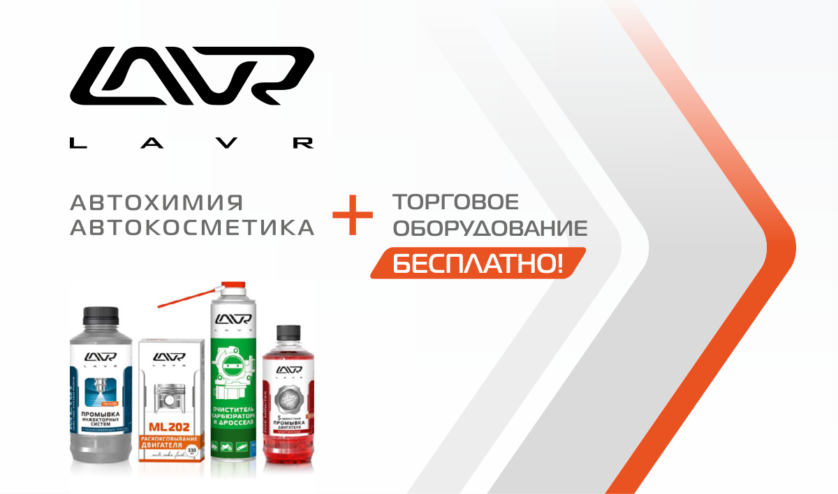 Обзор дистиллированной воды Lavr: достоинства и недостатки, цена, мнения потребителей