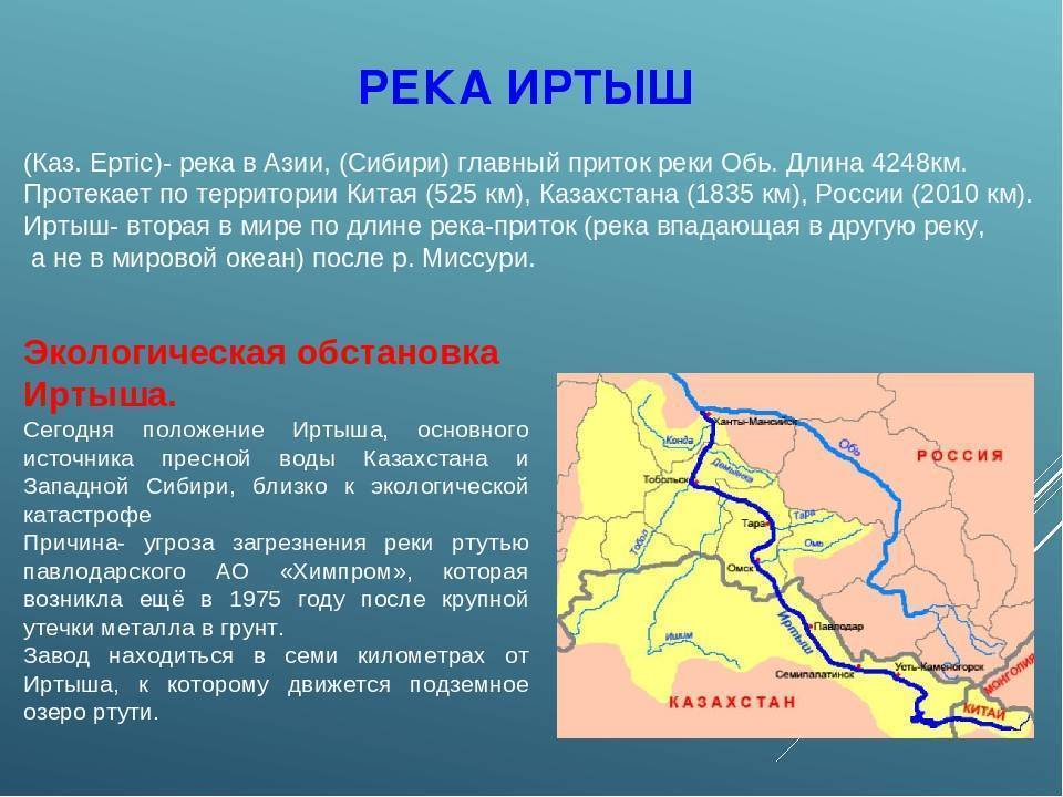 Река енисей - описание и общие характеристики сибирской реки
