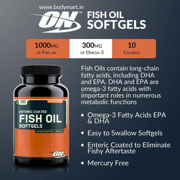 Fish oil от optimum nutrition: как принимать, состав и отзывы