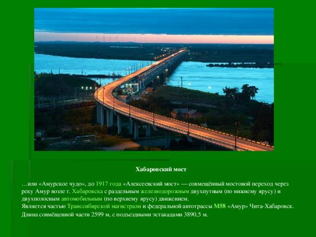Руслан сулимович байсаров: бтс-мост