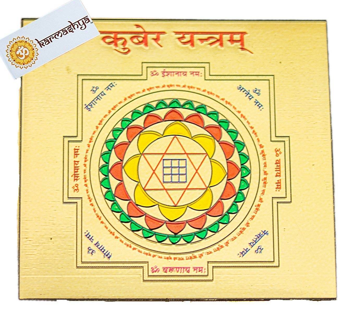 Тара-янтра. 150 ритуалов для привлечения денег