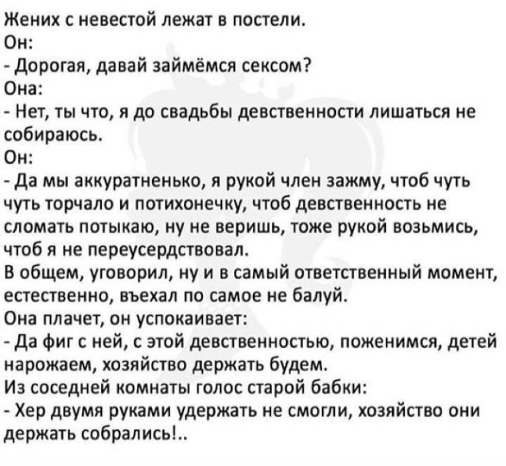 Секс во время беременности: табу на простые радости?