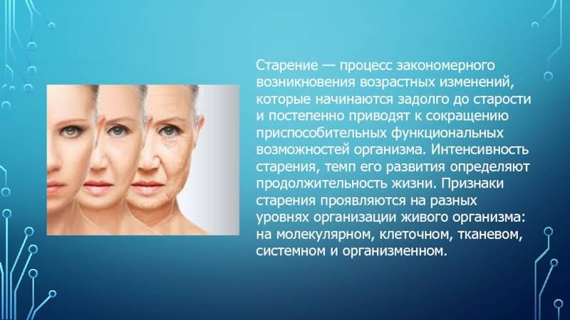 Психическое здоровье и пожилые люди