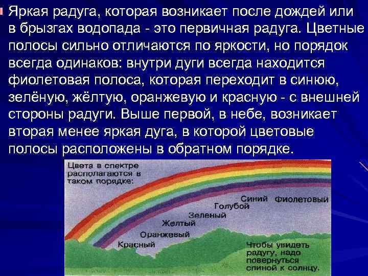 Дождь – природное явление: образование и описание (фото)