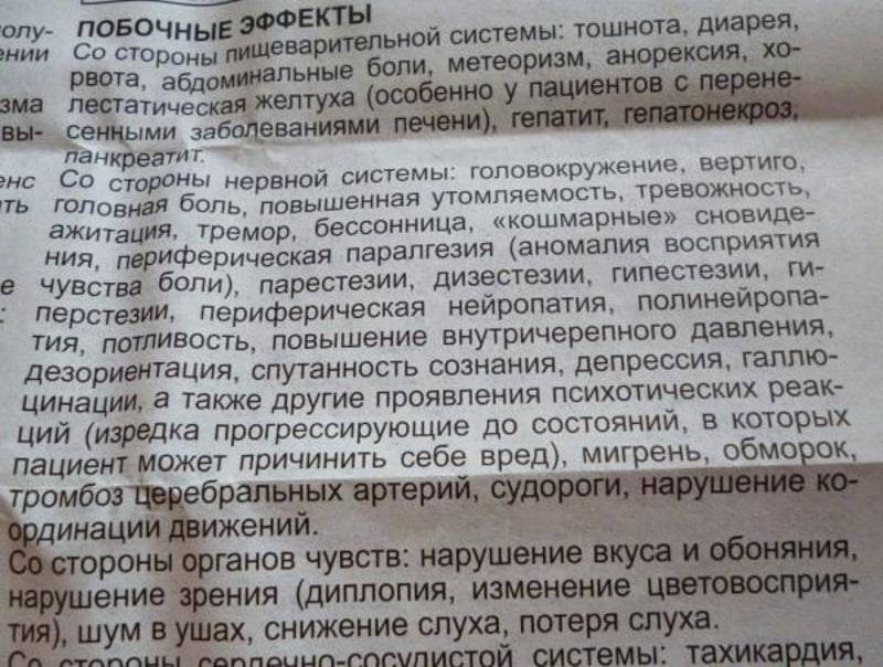 Анастрозол
