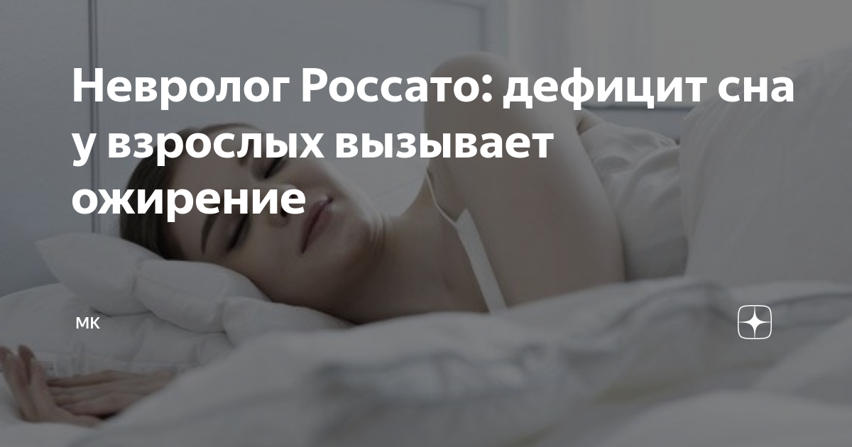 Синдром хронической усталости | семейный доктор