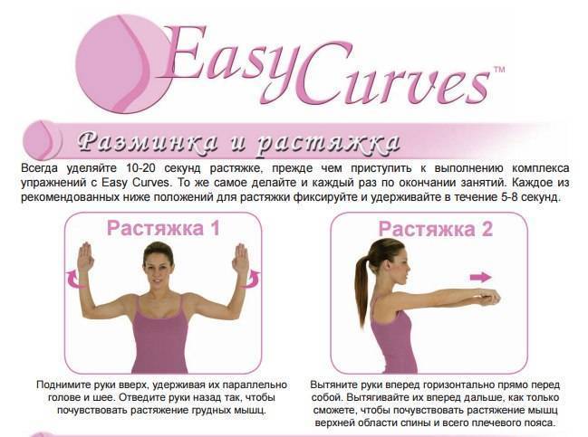 Упражнения для груди: эффективный комплекс для мужчин и женщин