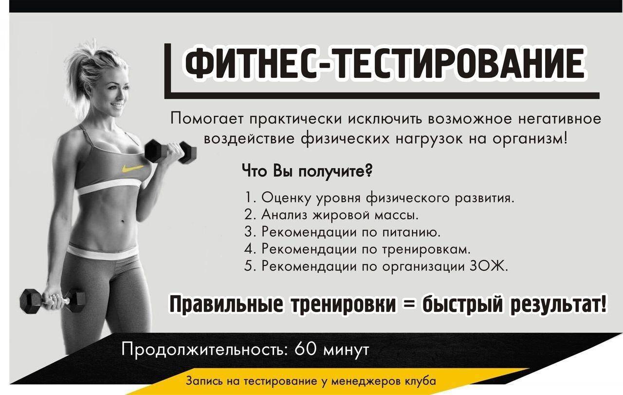 Как выбрать тренажерный зал? мой опыт и лайфхаки!