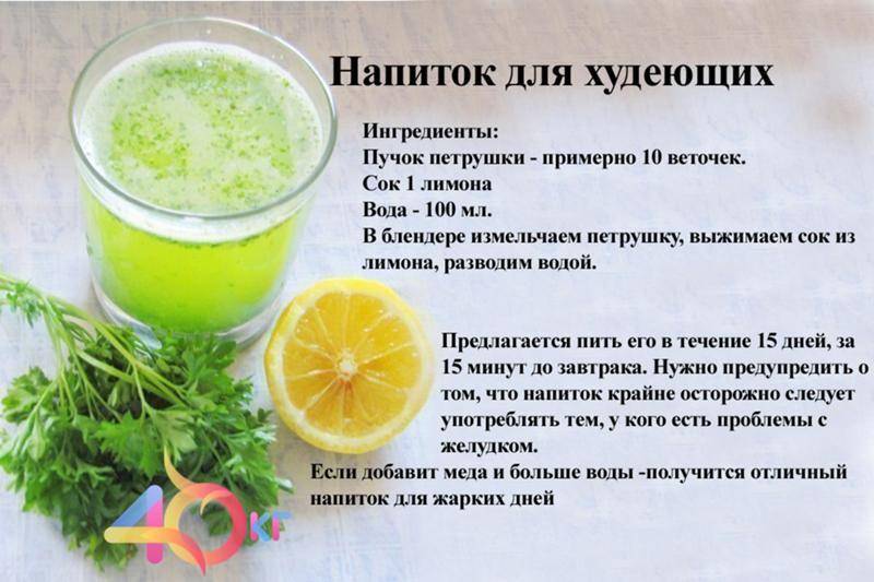 Чем хороша вода с лимоном для похудения?