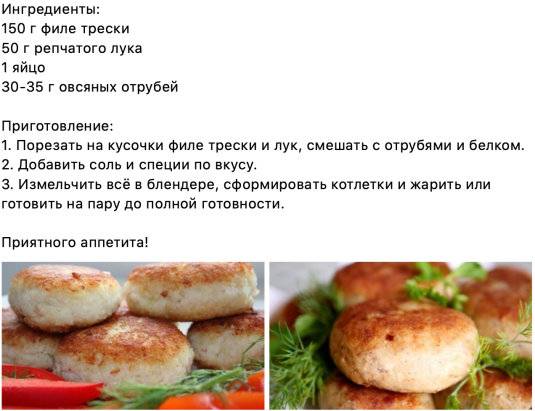 Пп-рецепты из минтая: 12 диетических рыбных блюд