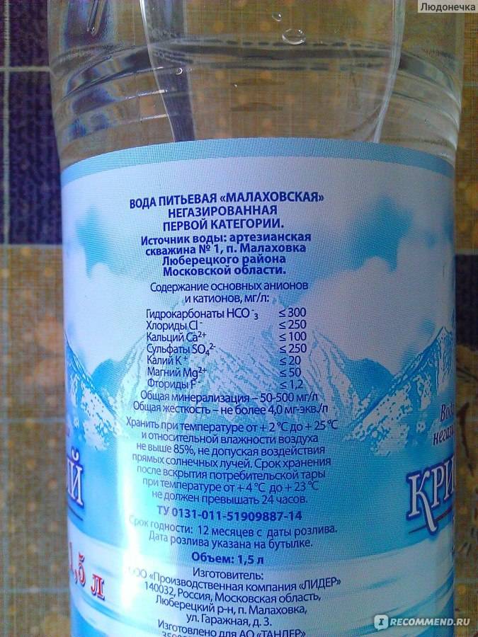 Святой источник — питьевая вода от компании ids borjomi russia