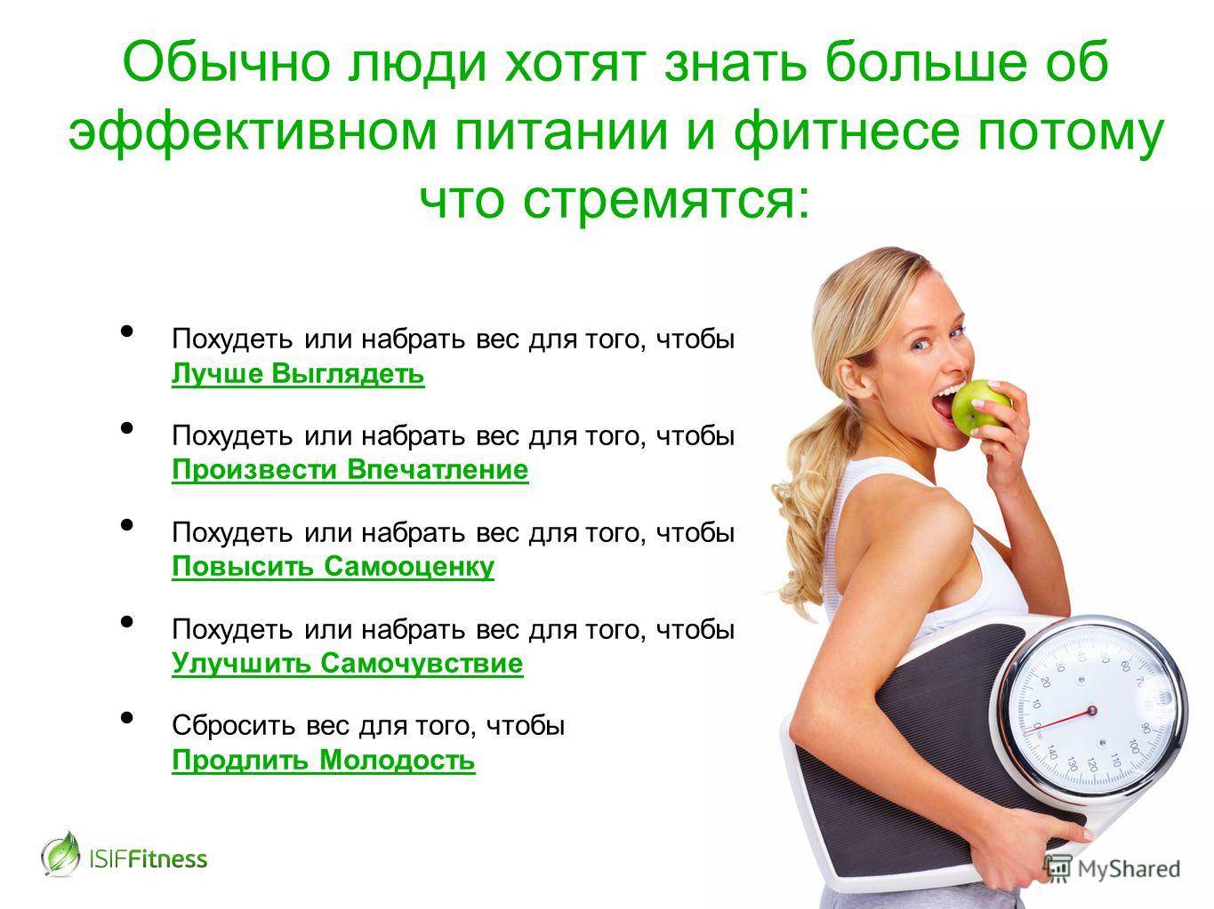 Можно ли одновременно похудеть и накачать мышцы - lovefit.ru