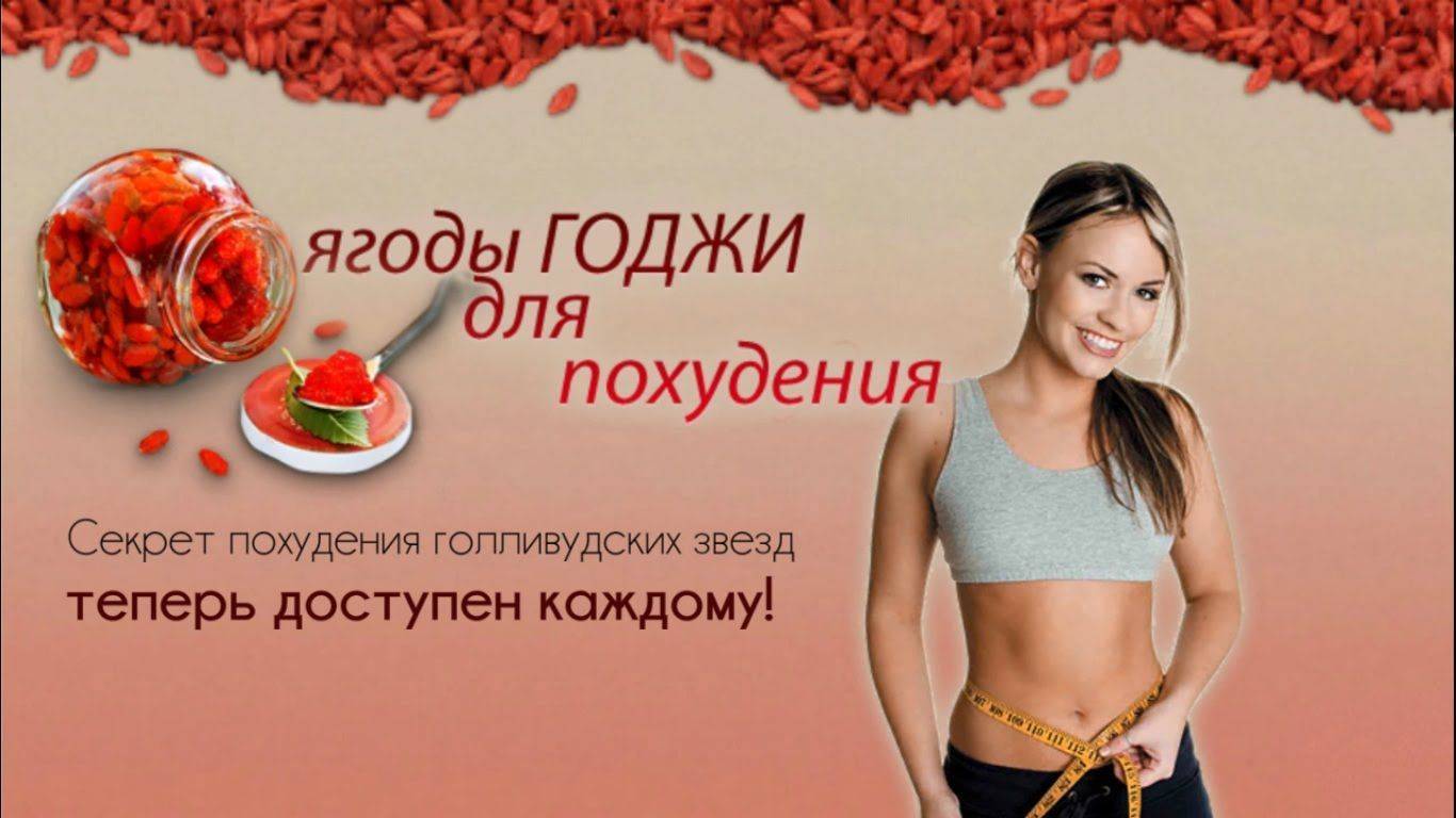 Быстрая диета