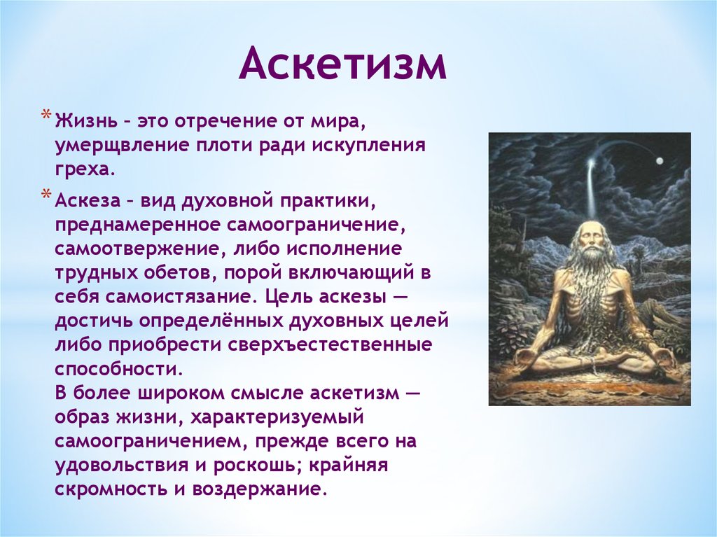Практики духовного роста: с чего начать? - институт ведической астрологии елены литвиновой