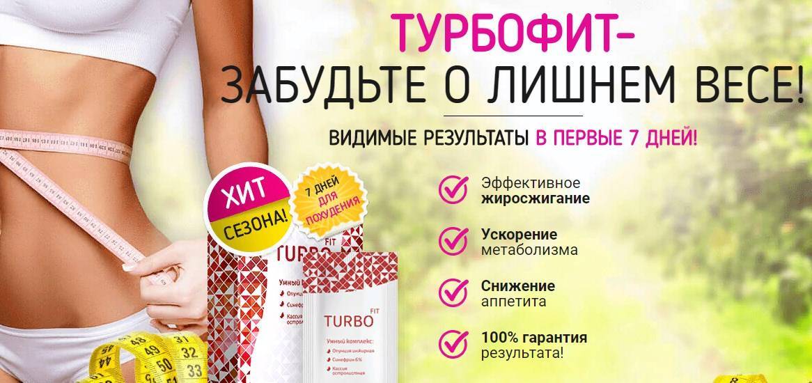 Как похудеть женщине при климаксе после 50 лет: советы врачей