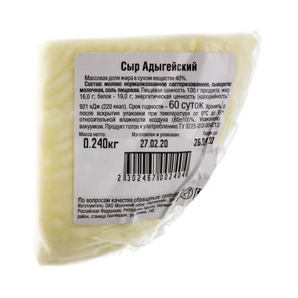 Калорийность сыра, от чего она зависит и топ-5 самых «лёгких» сыров