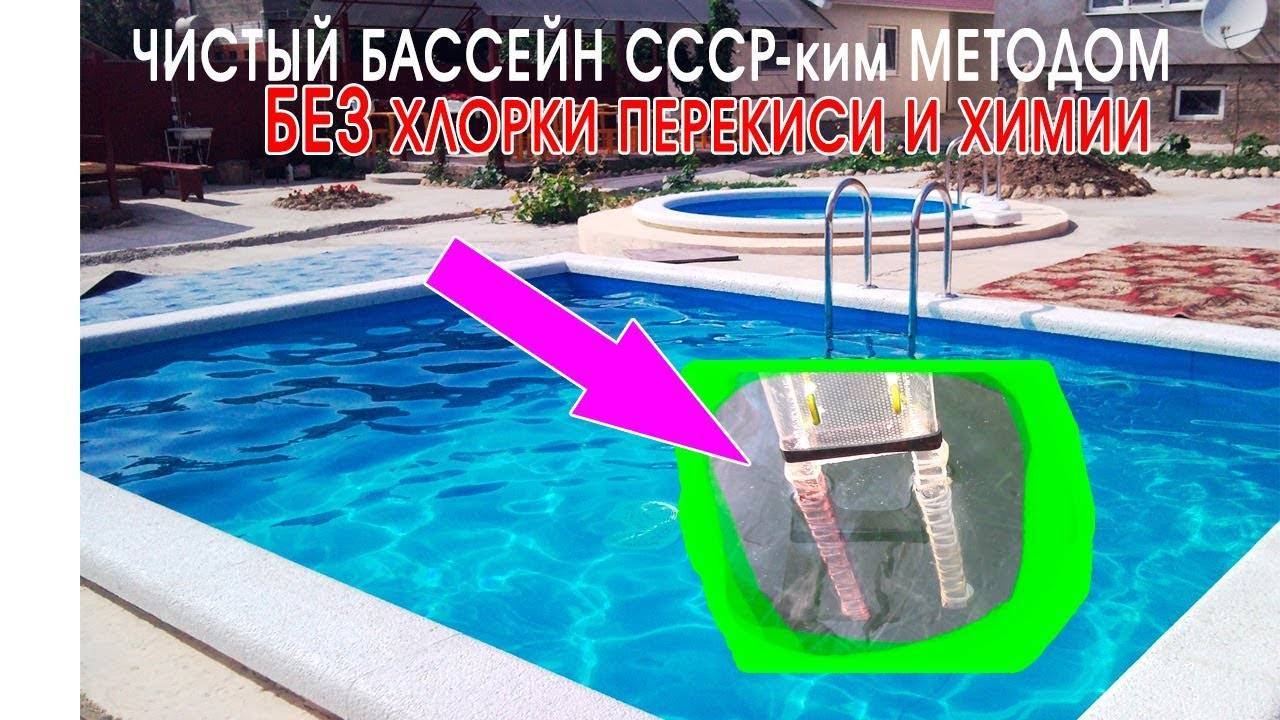 Инструкция для самостоятельного обслуживания бассейна
