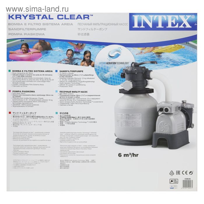 Обзор фильтров Intex для надувных бассейнов: характеристики, стоимость