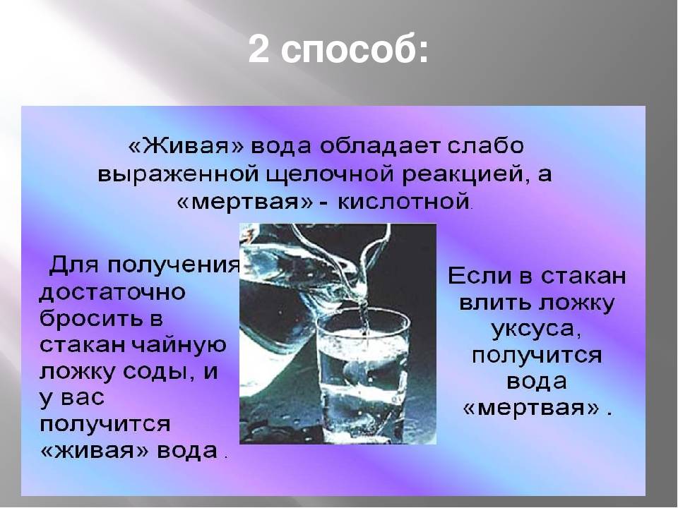 Дистиллированная вода - свойства. можно ли пить дистиллированную воду и как сделать в домашних условиях