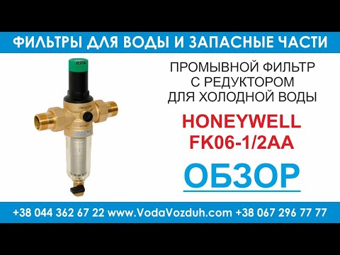 Редуктор давления воды в системе водоснабжения - рейтинг 2023