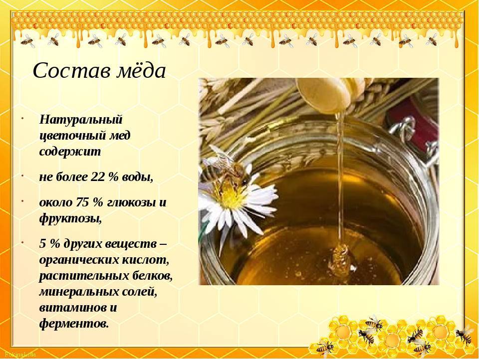 Крем-мед: рецепт, как сделать, полезные свойства, вред