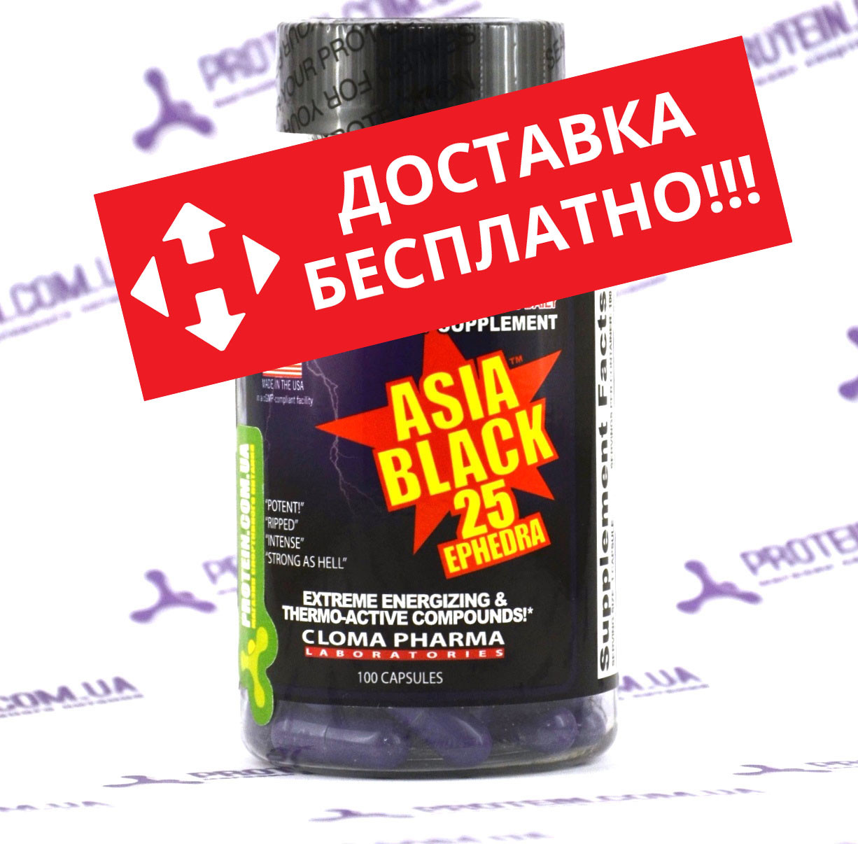 Asia цены. Cloma Pharma жиросжигатель Asia Black. Жиросжигатель Азия Блэк 25. Жиросжигатель Cloma Asia Black 1. Cloma Pharma Asia Black 100 caps.