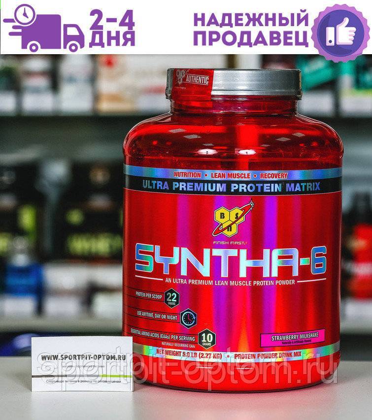 Комплексный протеин bsn syntha-6 4560 г, ванильное мороженное
