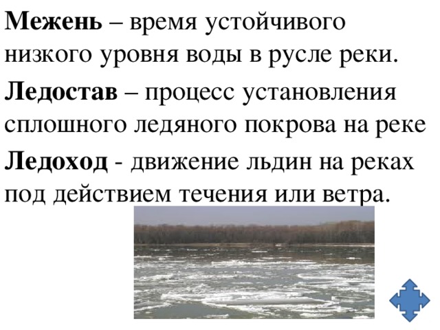 Река обь — описание, притоки, рыбы | lovitut.ru (рыбалка и бильярд) | дзен