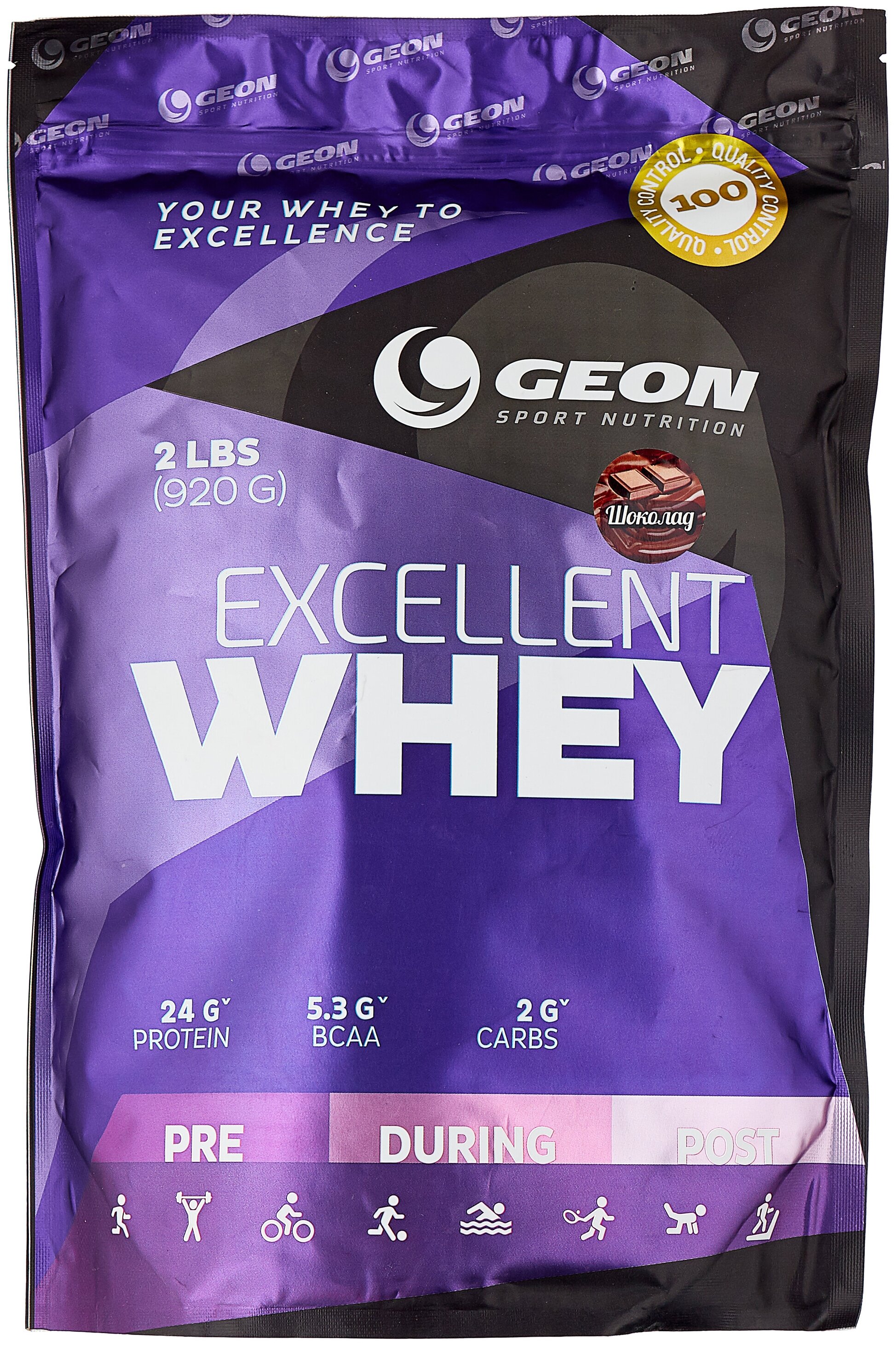 Excellent whey от geon