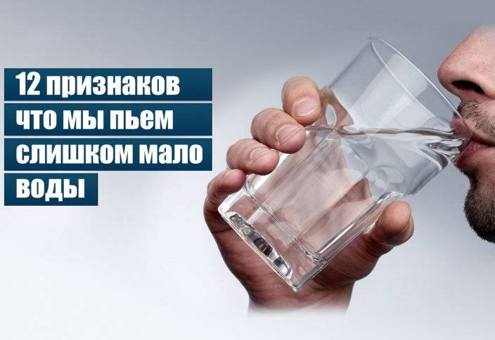 Сколько воды нужно пить в день? - fitlabs / ирина брехт