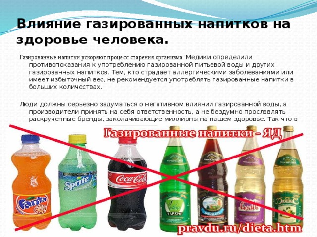 Полезно ли пить минеральную воду каждый день и если да, то какую?
