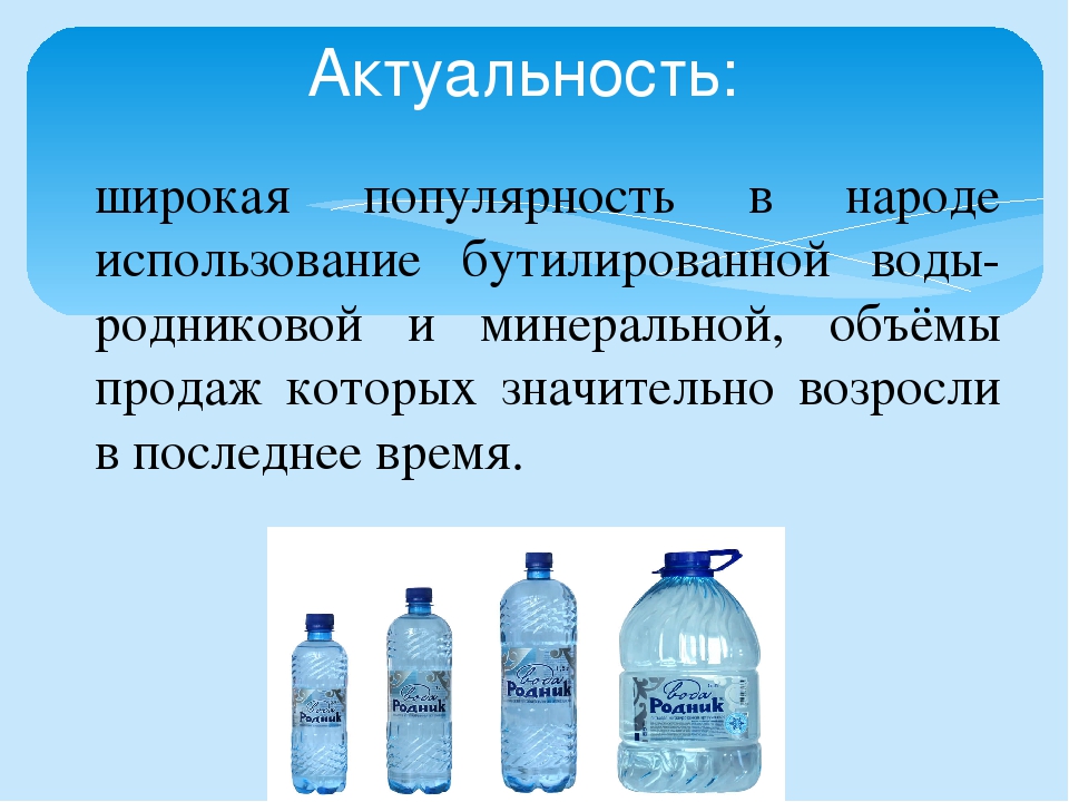 Преимущества и недостатки родниковой воды  | статьи о воде - водабриз.ру