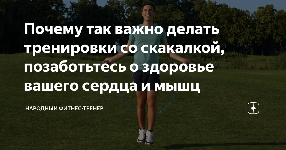 Нужно ли качать ноги: действенные советы тренеров, программы, отзывы - tony.ru