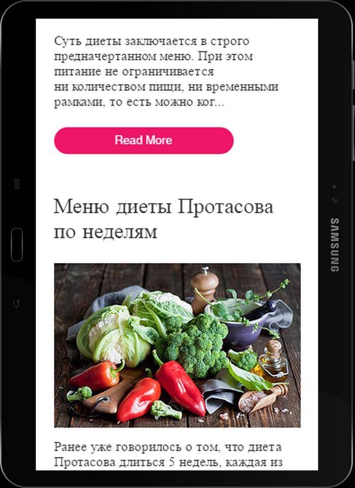 Диета кима протасова: суть и особенности, основные правила и принцип работы