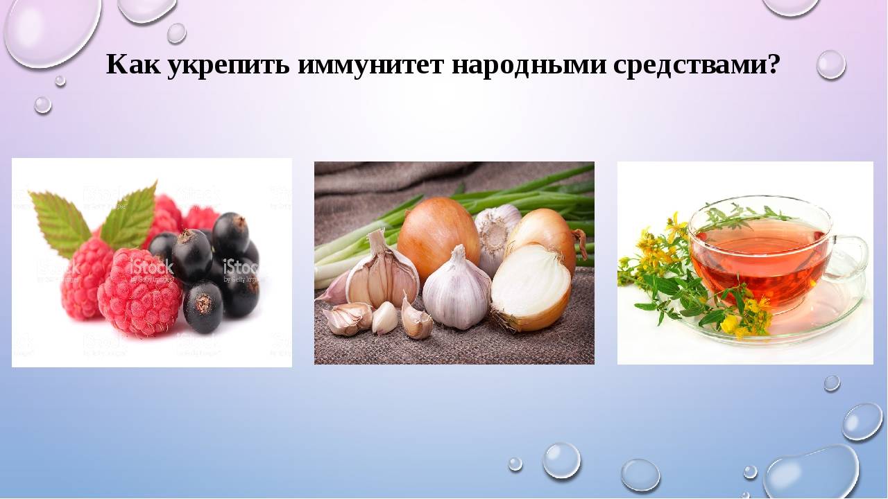 Иммуностимуляторы природного происхождения