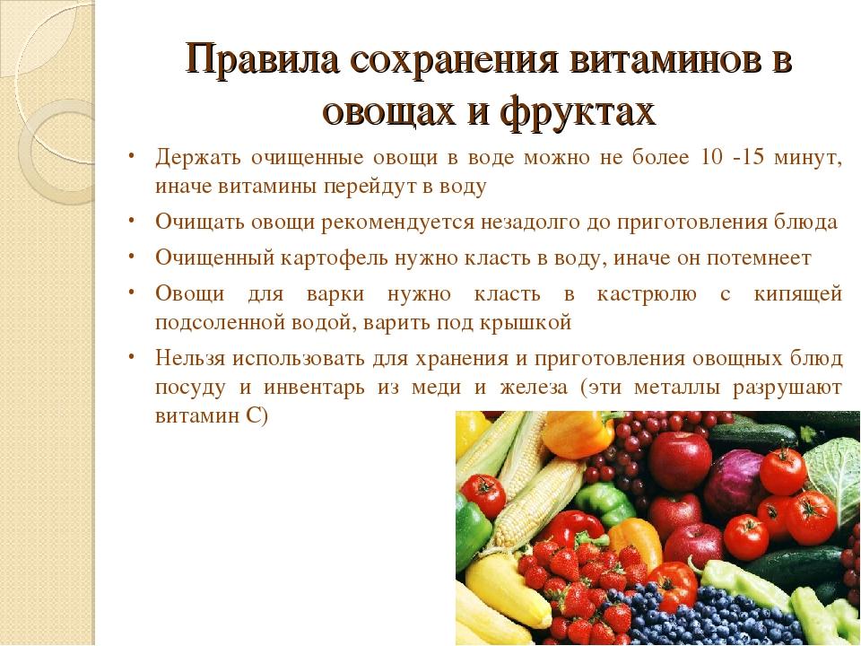 Вареные овощи против сырых: кто победит? | красота и здоровье | школажизни.ру