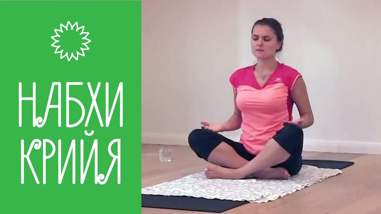 Йога кундалини: практика очищения подсознания с помощью медитации