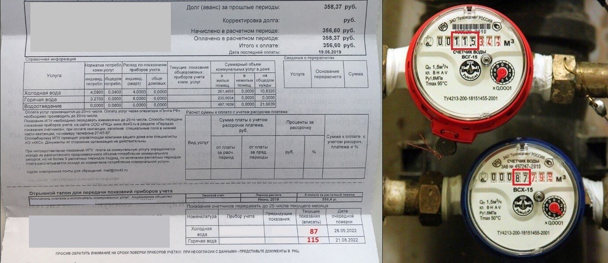 Как по счетчику посчитать воду? показания счетчика воды и тарифы на воду - samvsestroy.ru
