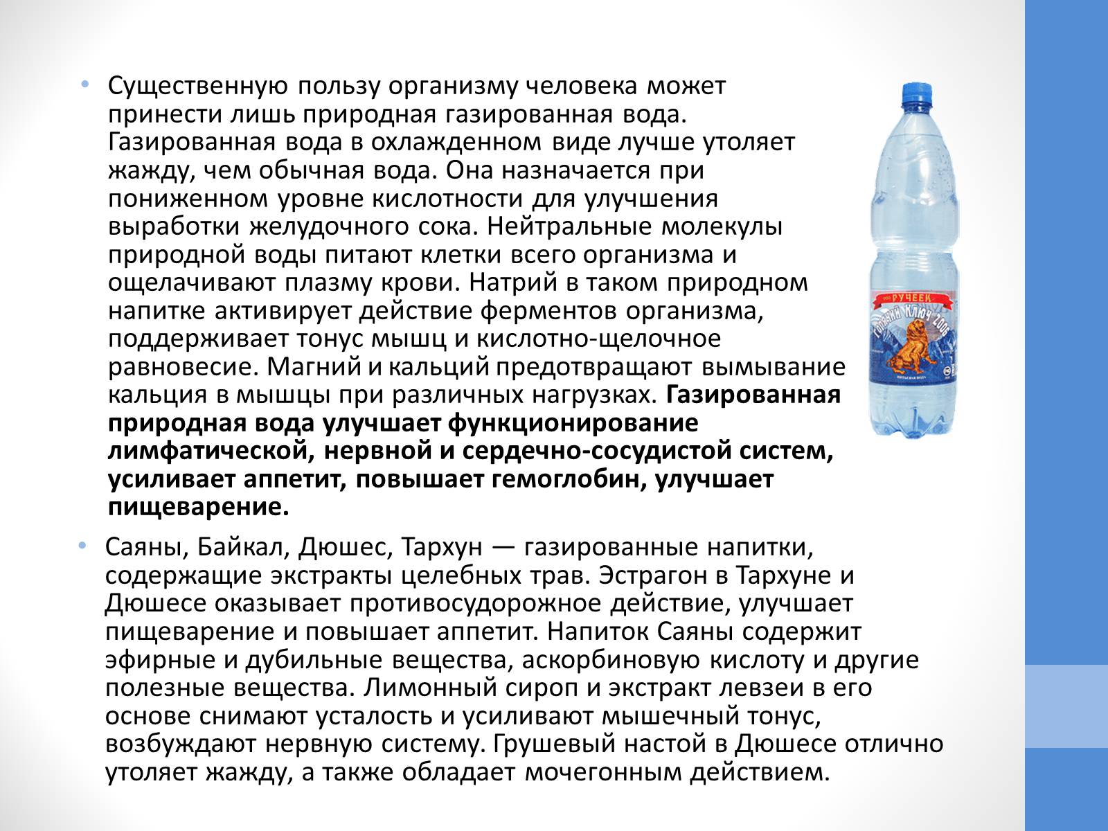 Как правильно принимать лекарства?