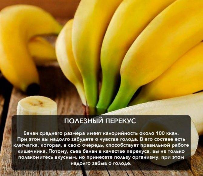 Банан – это фрукт или ягода