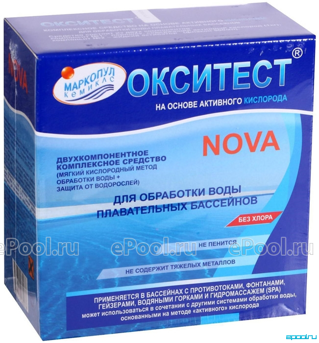 Обзор и описание химии для бассейна маркопул